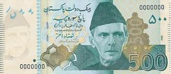500 Rupees Pakistani  - Good look Pakistani 500 Rupees Front View , 