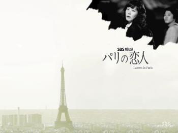 Lovers In Paris - Korean drama
