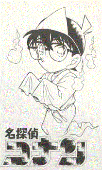 Conan Edogawa - Kid&#039;s Detective