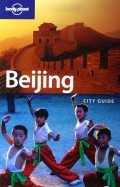 beijing - Beijing has completed the afforestation of 4,000 hectares over the past six months, the municipal forestry bureau revealed Monday.
"We planted trees mainly in the major five areas that are severely endangered by sandy wind," said Cai Baojun, an official with the bureau in charge of forest planting.
¡¡¡¡The shifting dunes in Beijing's suburbs and rural areas have been successfully controlled by green barriers of trees and grass, which have also helped upgrade the city's forest proportion to 43 per cent, 23 percentage points higher than the nation's metropolitan average.
¡¡¡¡A 200-metre belt of trees has been planted on each side of the Yongding, Chaobai, Dasha and Wenyu rivers, which was previously the city's most desertificated land.
beijing - Beijing has completed the afforestation of 4,000 hectares over the past six months, the municipal forestry bureau revealed Monday.
"We planted trees mainly in the major five areas that are severely endangered by sandy wind," said Cai Baojun, an official with the bureau in charge of forest planting.
¡¡¡¡The shifting dunes in Beijing's suburbs and rural areas have been successfully controlled by green barriers of trees and grass, which have also helped upgrade the city's forest proportion to 43 per cent, 23 percentage points higher than the nation's metropolitan average.
¡¡¡¡A 200-metre belt of trees has been planted on each side of the Yongding, Chaobai, Dasha and Wenyu rivers, which was previously the city's most desertificated land.