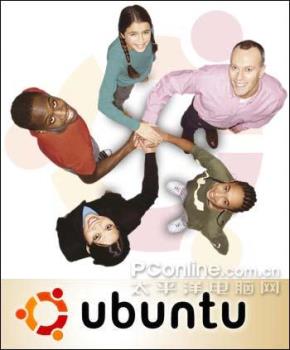 Ubuntu - Ubuntu CD Cover