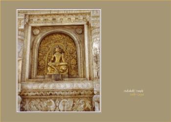 From the temple - Carved panel in the Mahabodhi Temple in Bodh Gaya, Bihar From the temple - Carved panel in the Mahabodhi Temple in Bodh Gaya, Bihar