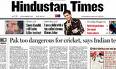 Hindustan Times - Hindustan Times