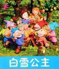 snow white and the seven dwarves  - SNOW WHITE AND THE SEVEN DWARVES is my favorite&#039;s fairy tale in my childhood. 