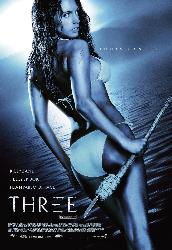 three  - a good movie 