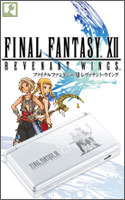 psp games - final fantasy game