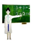 Teacher - A Math Teacher