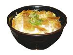 Katsu donburi - Pork cutlets over rice. 
