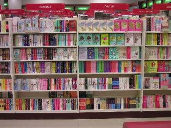 book shelf - This is one of the book shelves with different categories of books displayed in a local book shop.