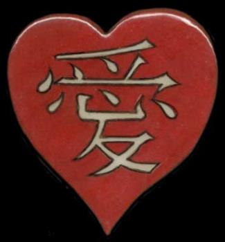 Love - A heart with Asian symbols on it.