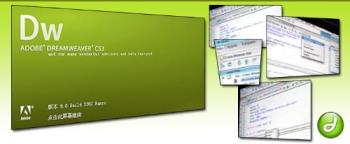 Adobe Dreamweaver CS3 - Adobe Dreamweaver CS3 features