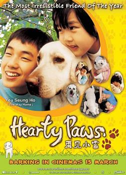 Poster of the Movie - Hearty Paws - hearty paws