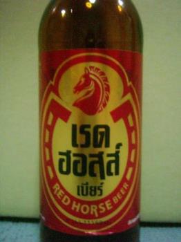 redhorse - redhorse in another country