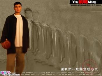 ming yao - yao ming is a chinese player in NBA. he has lots of fans. i am one of them.
