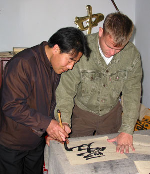 picture of 2 guys learning to speak and write chin - picture of 2 learning to speak and write chinese