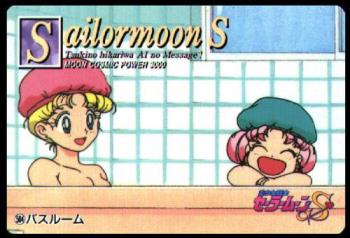 taking a bath - Usagi and Chibiusa taking a bath