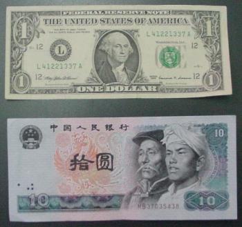 money - copies to compare dollars and yuan money - copies to compare dollars and yuan