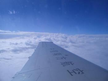 one of the photos I took on the flight - This is one of the photos that I took while I was travelling on the plane.