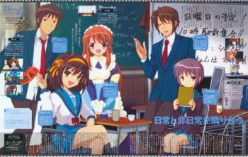 The SOS Brigade Members - Kyon is your ordinary high school freshman who has long given up on his childhood dreams of encountering the fantastic and supernatural…or so he thought. From the very first day of school, his classmate–the beautiful but eccentric Haruhi Suzumiya–makes it very clear that her only desire is to meet aliens, time travelers, and psychics! A chance conversation between the two inspires Haruhi to form the SOS Brigade, a school club created for the sole purpose of getting these supernatural beings together. The initial members consist of the mute bookworm Yuki Nagato, the timid but voluptuous Mikuru Asahina, and the polite and ever-smiling Itsuki Koizumi. By the end of this first volume, Kyon quickly finds out that these seemingly “helpless victims” of Haruhi’s are actually members of secret organizations–both futuristic and alien–keeping watch over Haruhi as she is the pinnacle of some major calamity on the horizon… - Yen Press