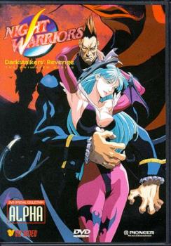 Night Warriors - cool anime tht i watch when i was young