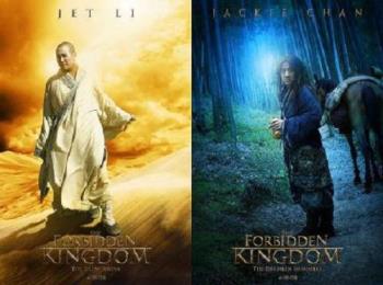 Forbidden Kingdom - Jet Li and Jackie Chan as the silent monk and the drunken immortal, respectively