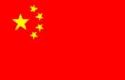 Chinese flag - I love to see our flag. It has five stars on the red flag, one big and the other four small. 