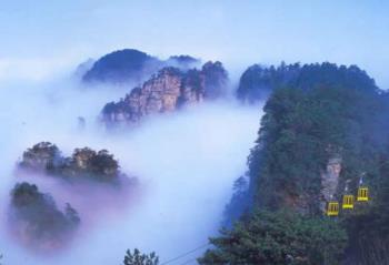 zhang jie jie, hunan province, China - It is a good place