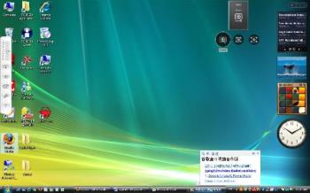 my laptop desktop - I am still using my default wallpaper of the Window Vista.