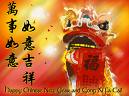 spring festival - gong xi fa cai 