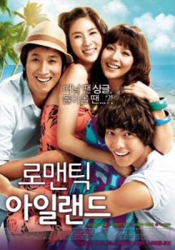 Romantic Island - Korean movie shoot in the Philippines, Boracay.