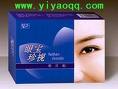 eye drop - when i don&#039;t feel comfortable, i use eye drops, but not always.