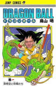 son go-james  - ....of dragon ball z