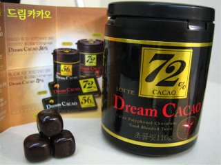 dream cacao - Lotte's dream cacao chocolate in small cube balls dream cacao - Lotte's dream cacao chocolate in small cube balls