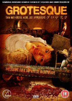 Grotesque - Most disturbing movie i have ever wathced