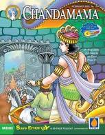 chandamama magazine - The image of monthly kids magazine chandamama