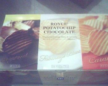 royce potato chips  - yummy potato chips in three flavors. chocolate, caramel an vanilla. 