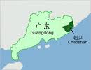 Guangdong Province - I wish to find a job in Guangdong. 