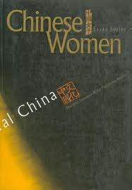 Chinese women - It is a touching story of an ordinary Chinese woman who takes good care of her disabled husband, taking all the hardships and trouble for the family.