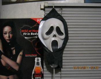 horror scream - Horror Scream Halloween Mask