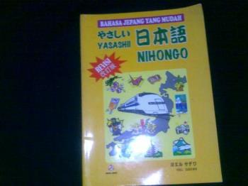 My book to learn Japanese - This is my book to learn Japanese, but I was too lazy to learn and to practice. 