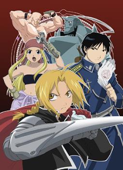 Full Metal Alchemist - poster