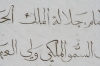 arabic - arabic