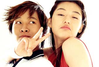 My Sassy Girl - A picture from the cast of Sassy Girl