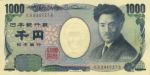 Yen - Japanese Yen Yen - Japanese Yen