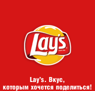Lays Chips - Lays chips  They are very good