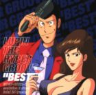 Lupin - my favorite cartoon character