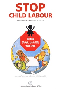 child Labour - child Labour