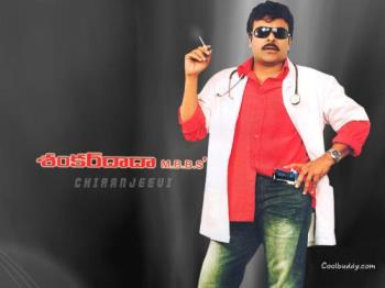 chiranjeevi - megastar!