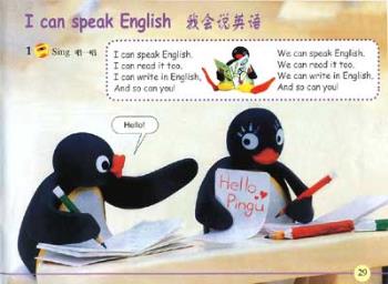 Learning English - Learning  English