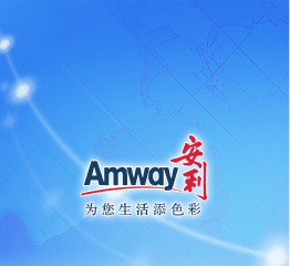 amway - amway